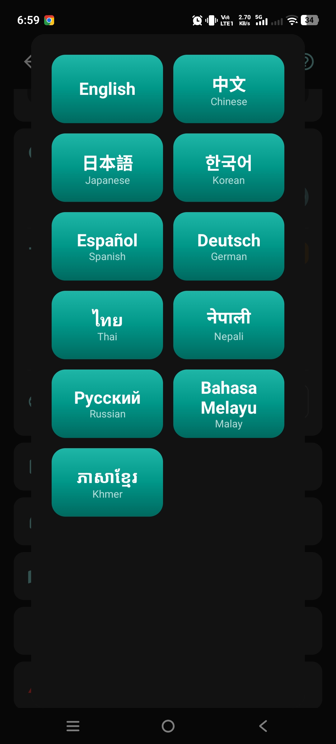 PerfSync Screenshot 3